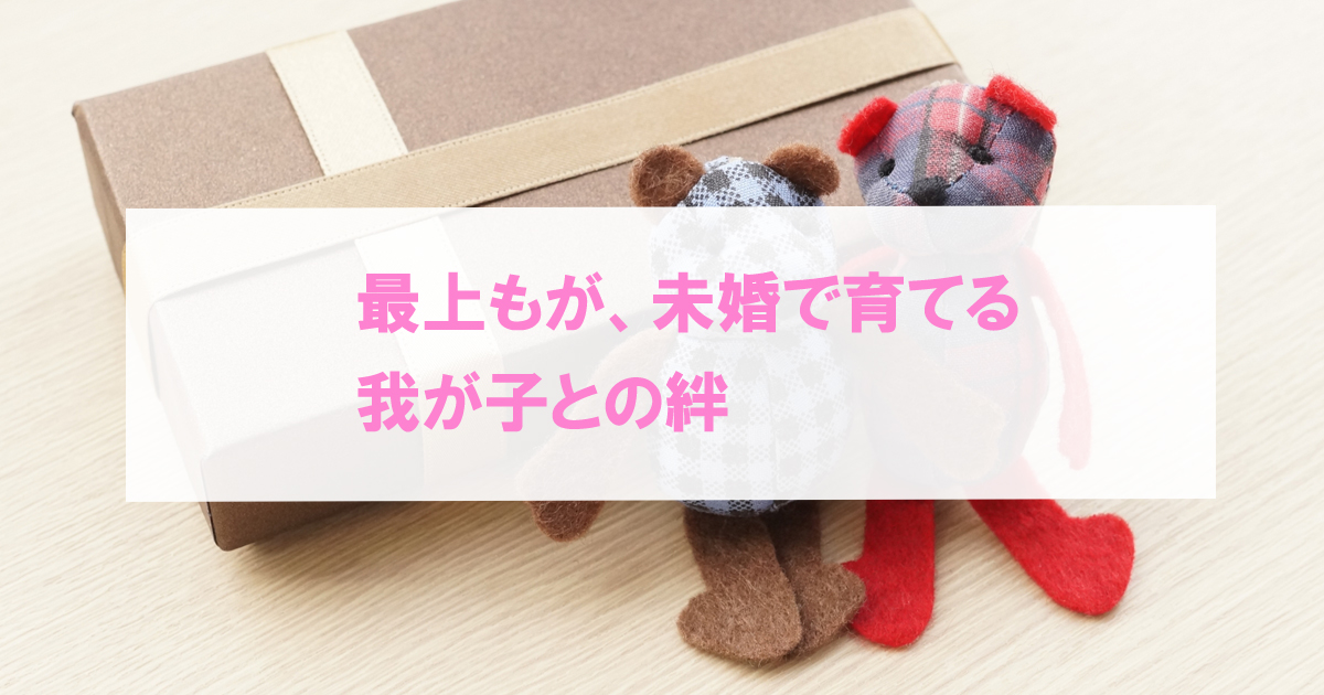 二匹のテディーベア