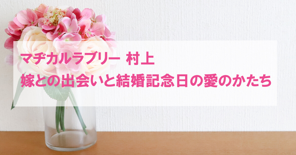 ピンクの花束