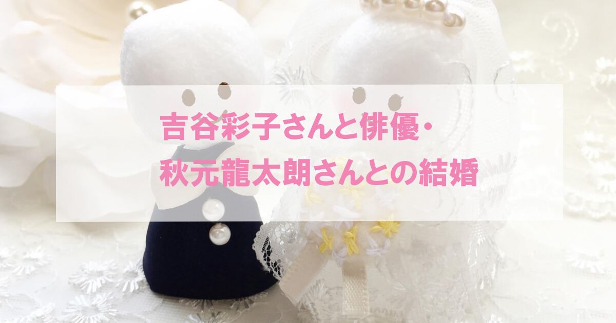 結婚式イメージ