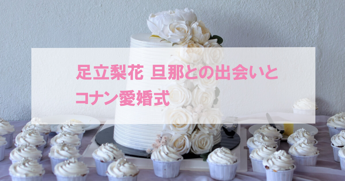 白いケーキ
