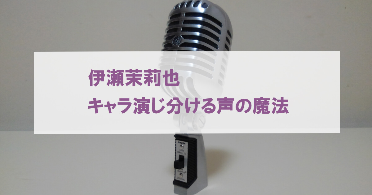 ボーカルマイク