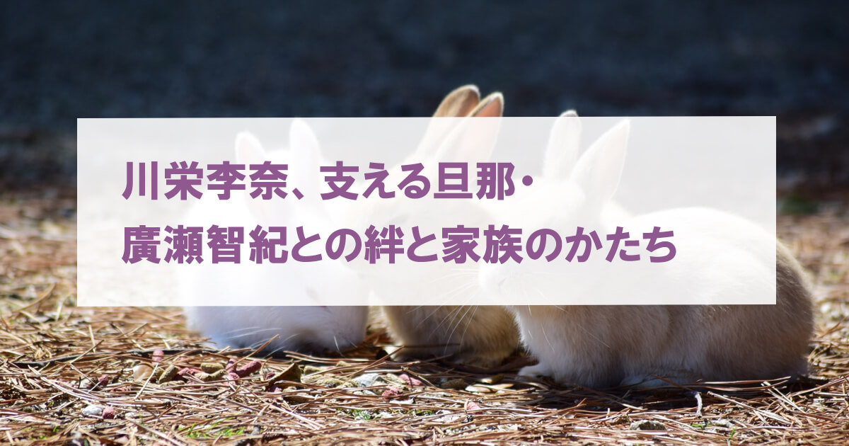 三匹のうさぎ
